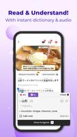 Todaii: Learn Japanese N5-N1 تصوير الشاشة 1
