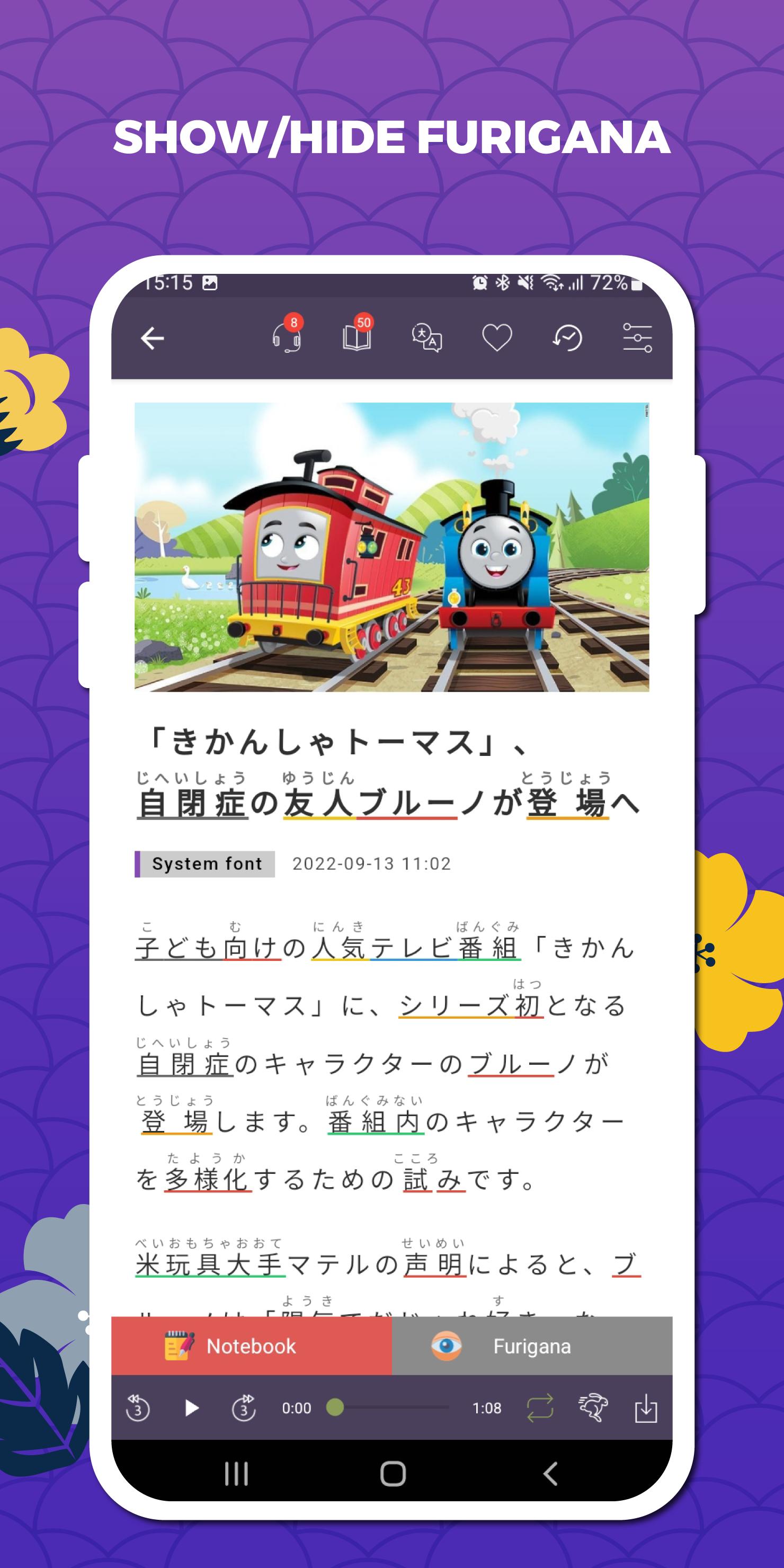 Todai Easy Japanese News Apk For Android Download Todai Easy Japanese News Apk For Android Download