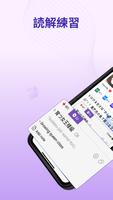 Todaii: Japanese 日本語を学ぶ N5-N1 ポスター