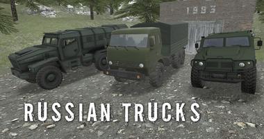 Dirty Tires: Russian Off-Road 截图 1