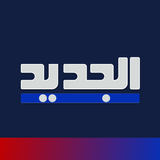 Al Jadeed APK