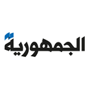 Al Joumhouria News APK