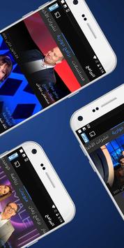 LBCI Lebanon 截图 2