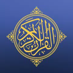 Скачать القرآن الكريم Zain by APK