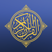 القرآن الكريم Zain by