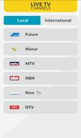 touch Mobile TV ภาพหน้าจอ 2