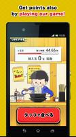HAKATAFURYU Official App imagem de tela 3