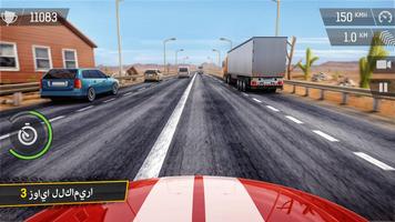 Racing Fever الملصق