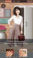 Модницы: Школа маникюра постер