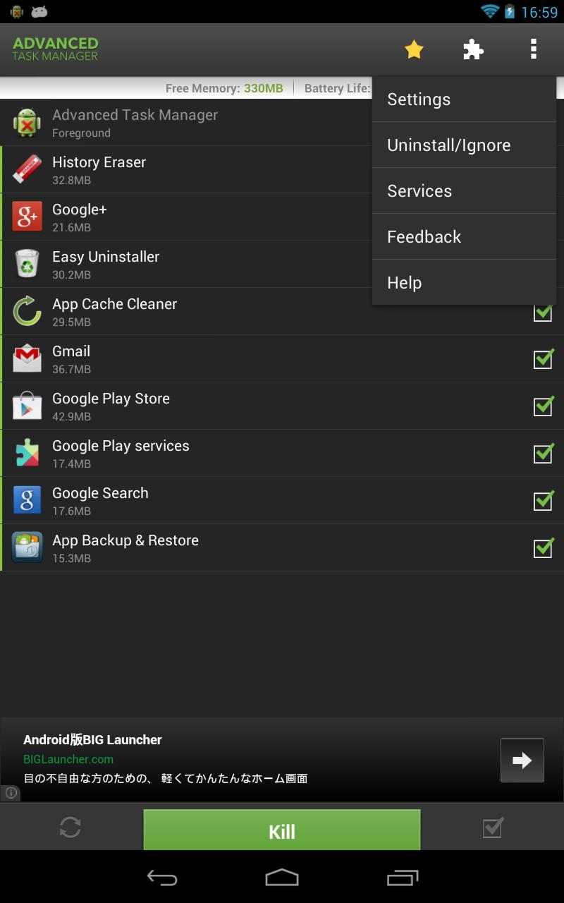 Advanced Task Manager for Android - APK Download