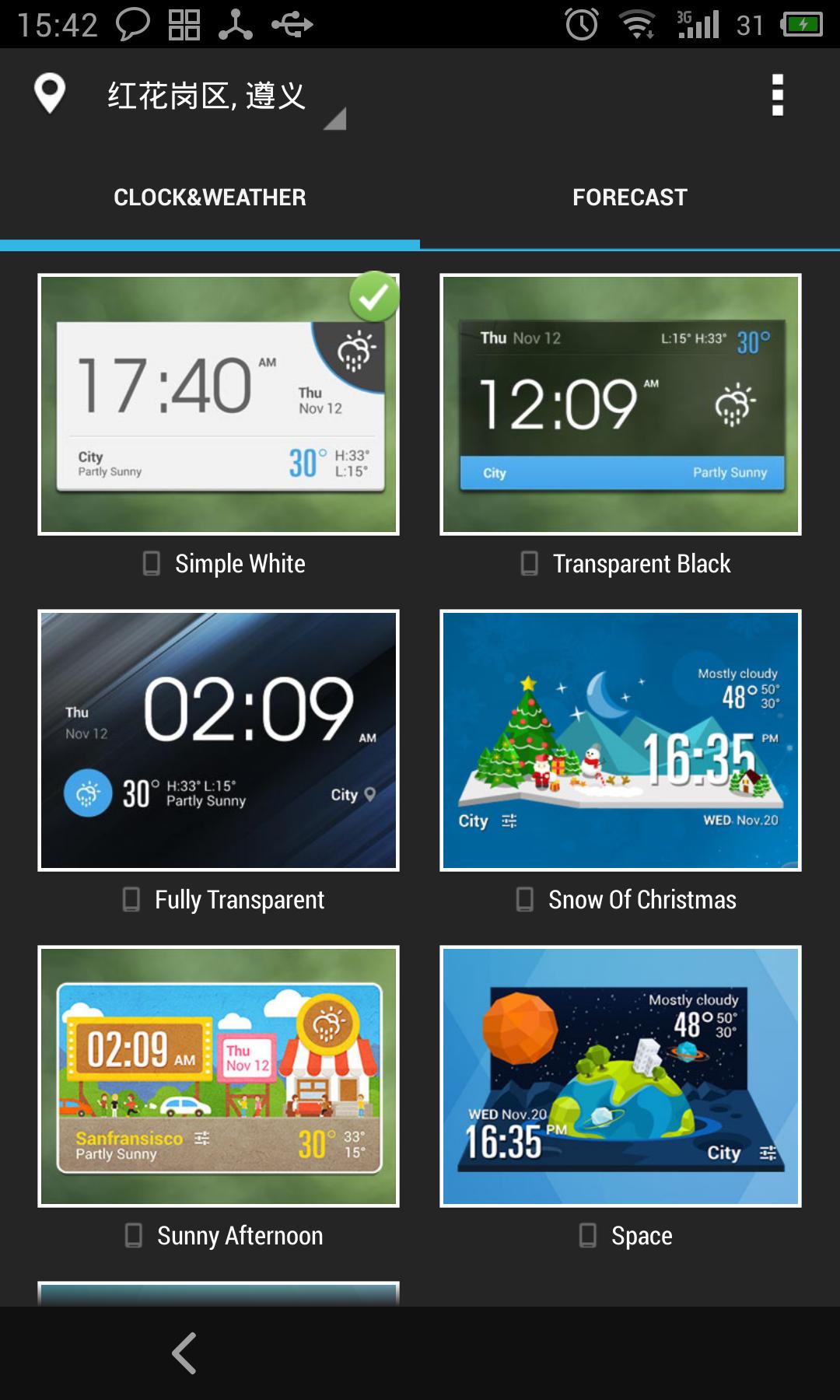 Часы погода дата на экран. Погодные виджеты. Виджеты для андроид. Виджет часов для андроид. Виджеты на главный экран андроид.