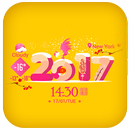 Виджет прогноза погоды APK