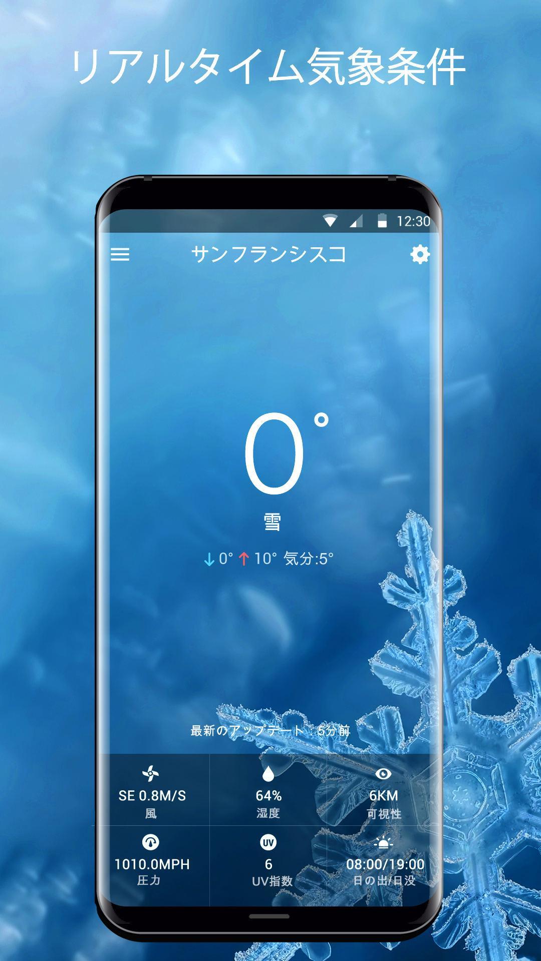 Android 用の 透明で時計のウィジェット Apk をダウンロード Android 用の 透明で時計のウィジェット Apk をダウンロード