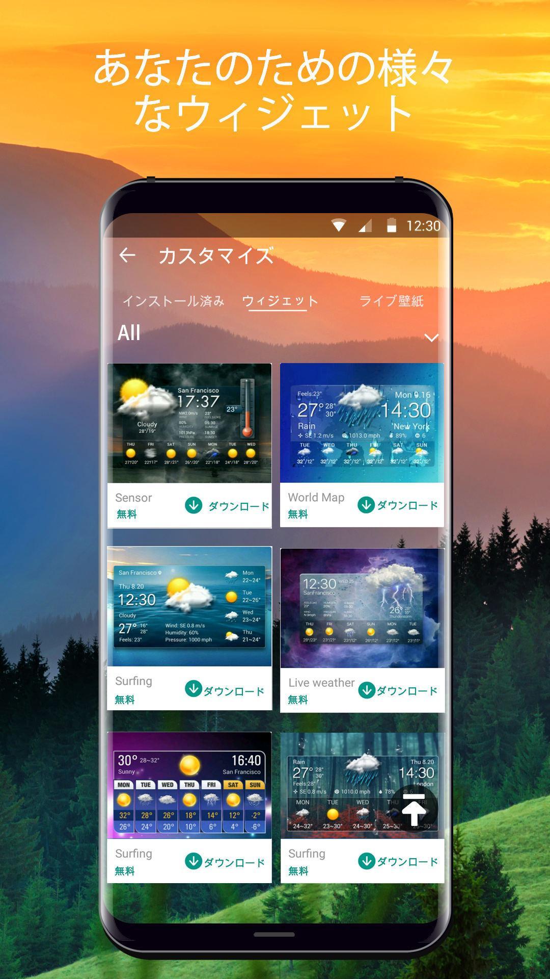 Android 用の 透明で時計のウィジェット Apk をダウンロード Android 用の 透明で時計のウィジェット Apk をダウンロード