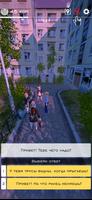 Lost in childhood screenshot 2