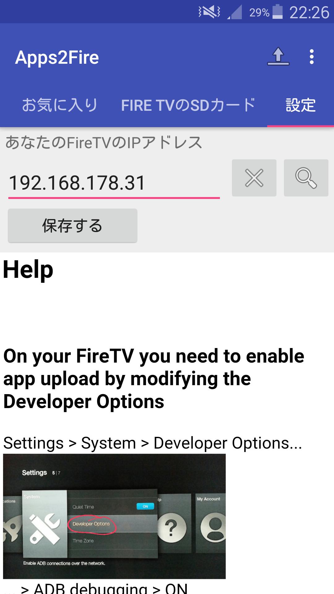Apps2fire Apps2fire