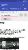Apps2Fire スクリーンショット 3