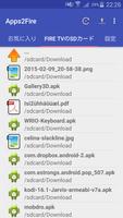 Apps2Fire スクリーンショット 2