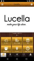 Lucella　公式アプリ скриншот 1