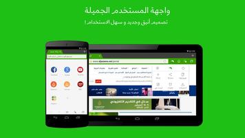 Dolphin الملصق
