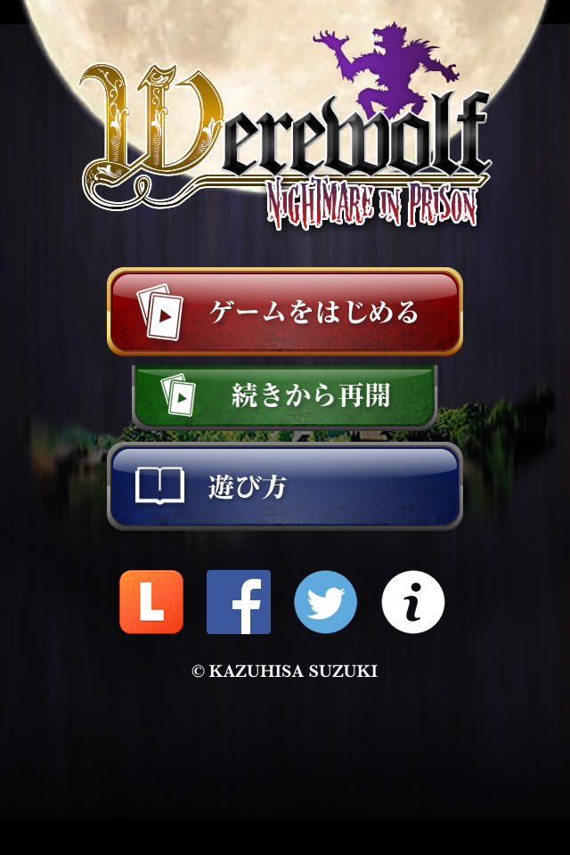 無料で 人狼ゲーム 牢獄の悪夢 スペシャル版 アプリの最新版 Apk9 4をダウンロードー Android用 人狼ゲーム 牢獄の悪夢 スペシャル版 Apk の最新バージョンをダウンロード Apkfab Com Jp