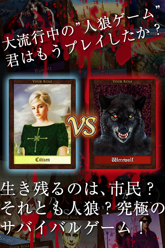 無料で 人狼ゲーム 牢獄の悪夢 スペシャル版 アプリの最新版 Apk9 4をダウンロードー Android用 人狼ゲーム 牢獄の悪夢 スペシャル版 Apk の最新バージョンをダウンロード Apkfab Com Jp