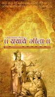 Yatharth Geeta - Srimad Bhagav poster