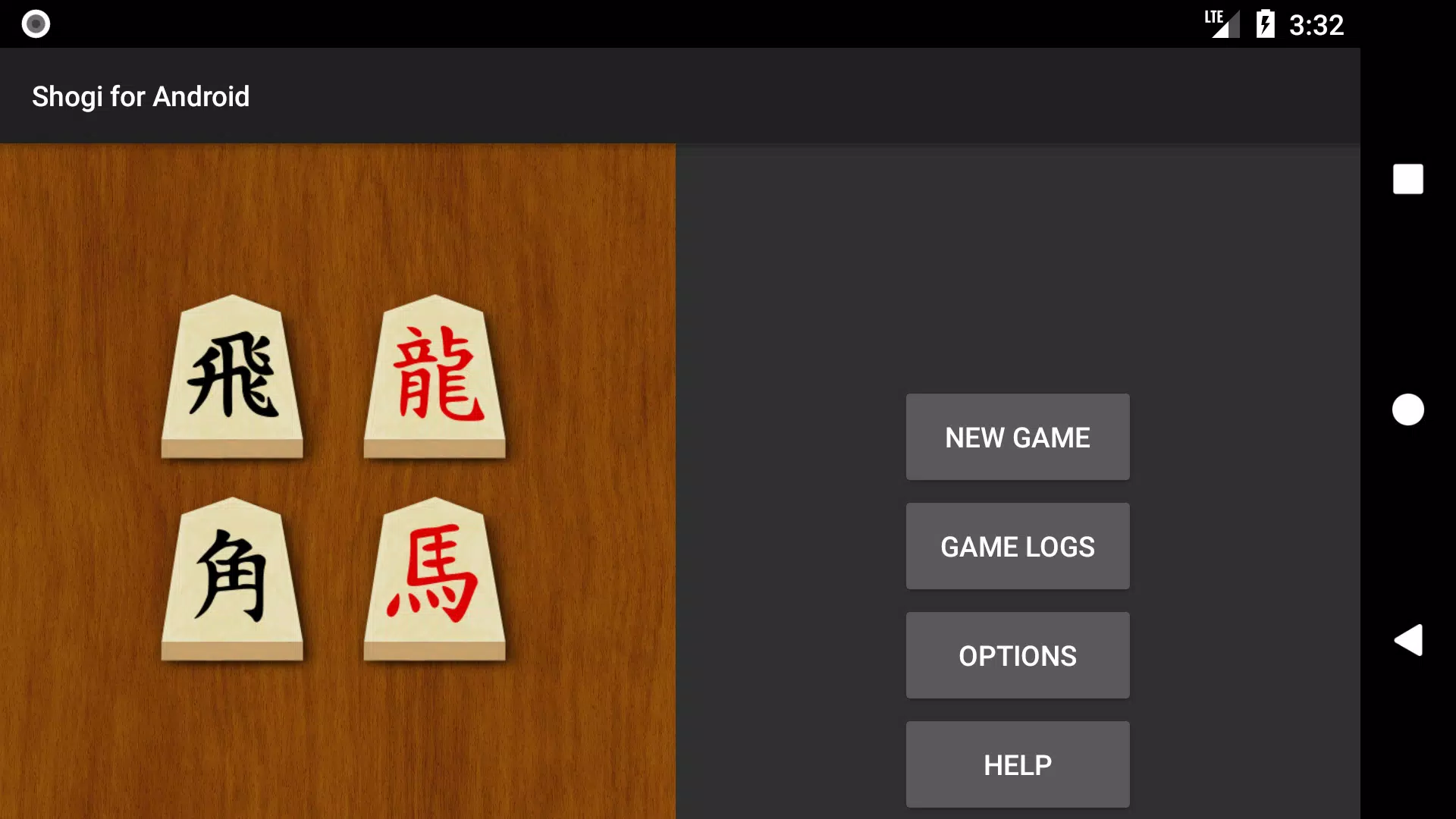 Shogi Master (DOS) Game Download