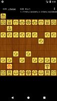 Shogi with Bonanza imagem de tela 2