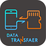 SD Card to Phone Data Recovery أيقونة