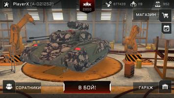 Iron Battle Age الملصق
