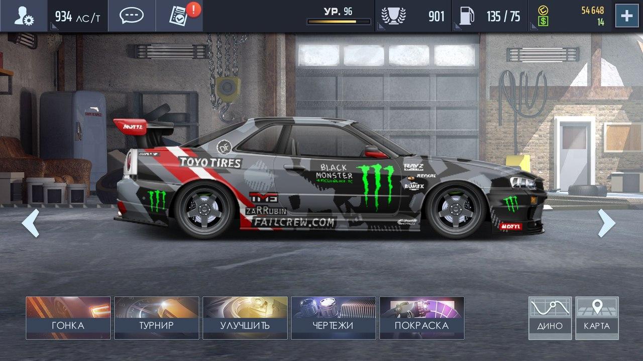 Drag Racing: Уличные Гонки For Android - APK Download