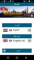 50 لغة فى خطوات الملصق