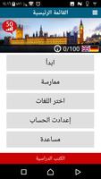50 لغة فى خطوات تصوير الشاشة 2