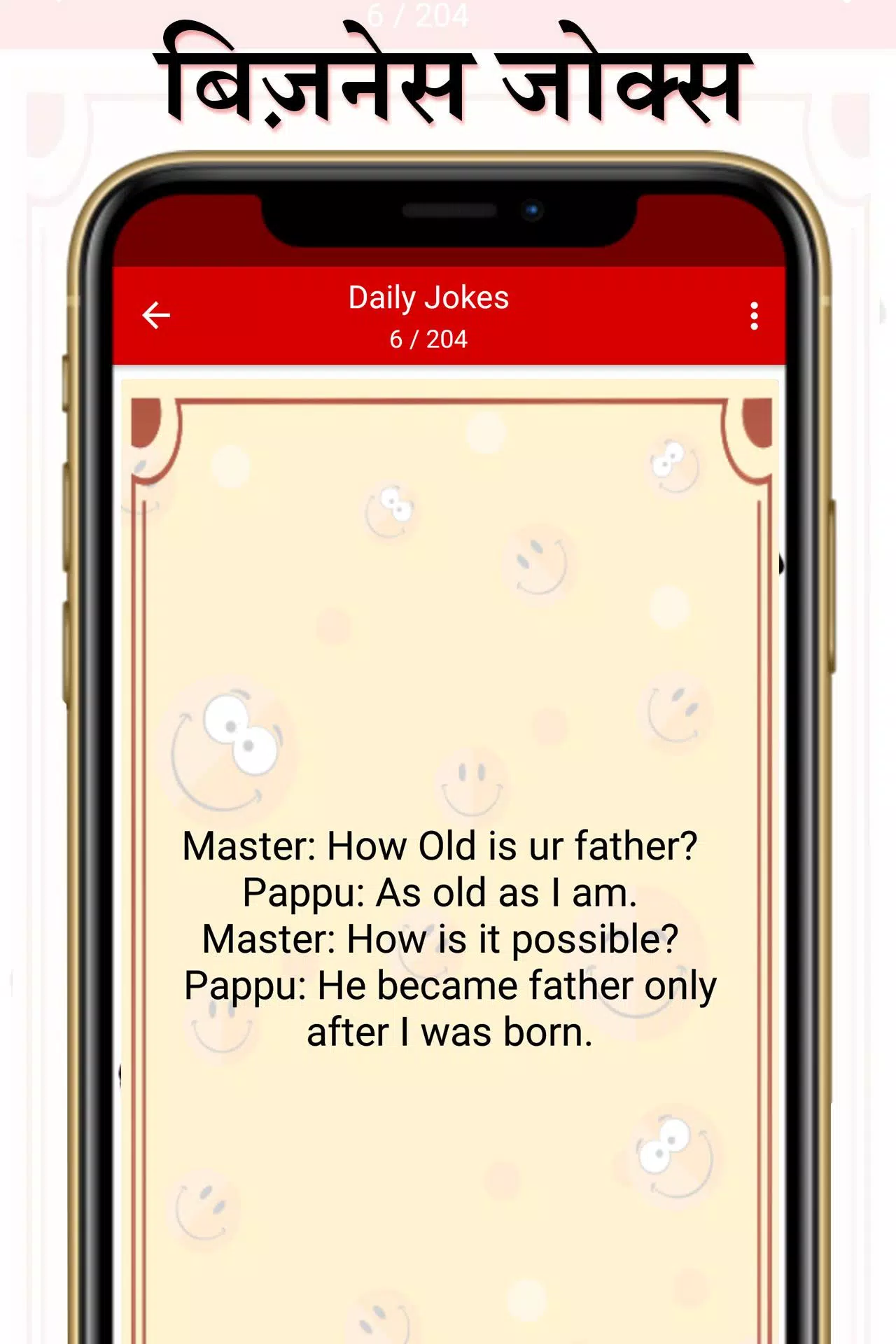 Download do APK de Free Hindi Chutkule, funny jokes, Memes & Images para Android Download do APK de Free Hindi Chutkule, funny jokes, Memes & Images para Android