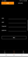 ACX SMARTLIVING screenshot 1