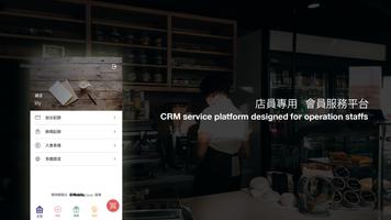 Mobile.Cards Door Pro 店員平台 截图 1