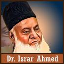 Dr.Israr Ahmad Bayan - Tafseer,About Islam APK