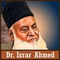 Dr.Israr Ahmad Bayan - Tafseer,About Islam