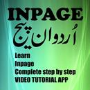 Inpage - Urdu word processor APK