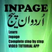 Inpage - Urdu word processor