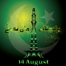 14 August 2021 Video -  Mili Naghmay , Audio, mp3 APK