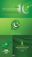 14 August 2021 Video -  Mili Naghmay , Audio, mp3 poster