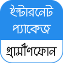 জিপি ইন্টারনেট প্যাকেজ aplikacja