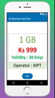 Data Plans Myanmar capture d'écran 3