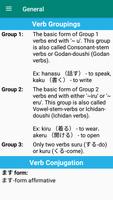 Learn Japanese - All of basic Japanese पोस्टर