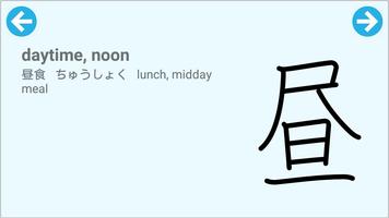 Learn Japanese Kanji N4 - Easy to learn Kanji تصوير الشاشة 3