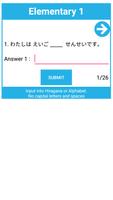 Japanese Grammar Test Screenshot 3