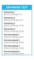 Japanese Grammar Test スクリーンショット 1