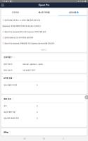 Qpost pro 포스터